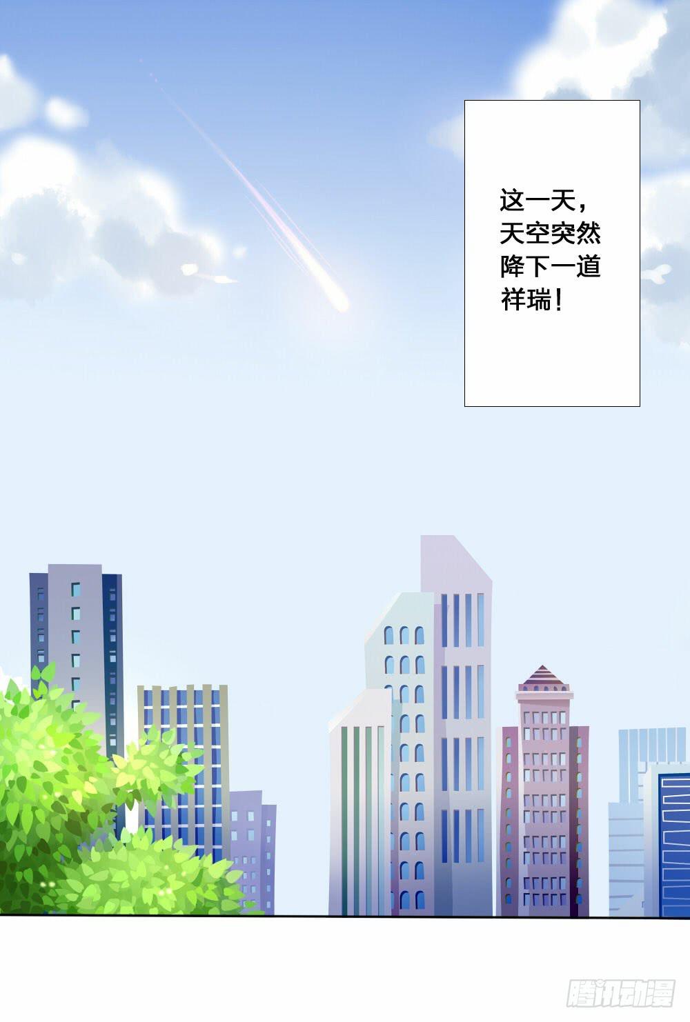 初到人间1