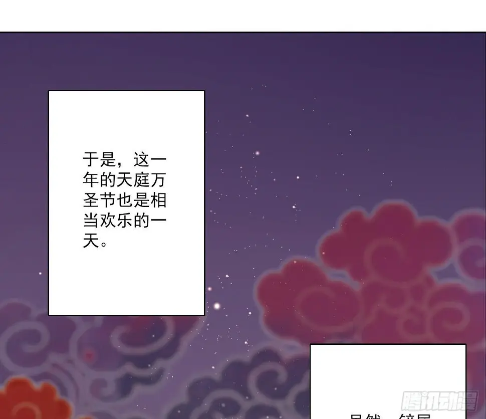 万圣节番外22