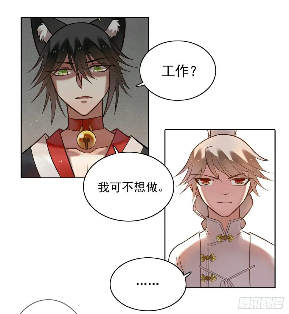 悲惨吃土15