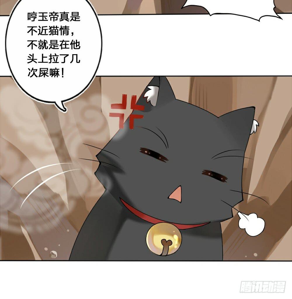 初到人间6