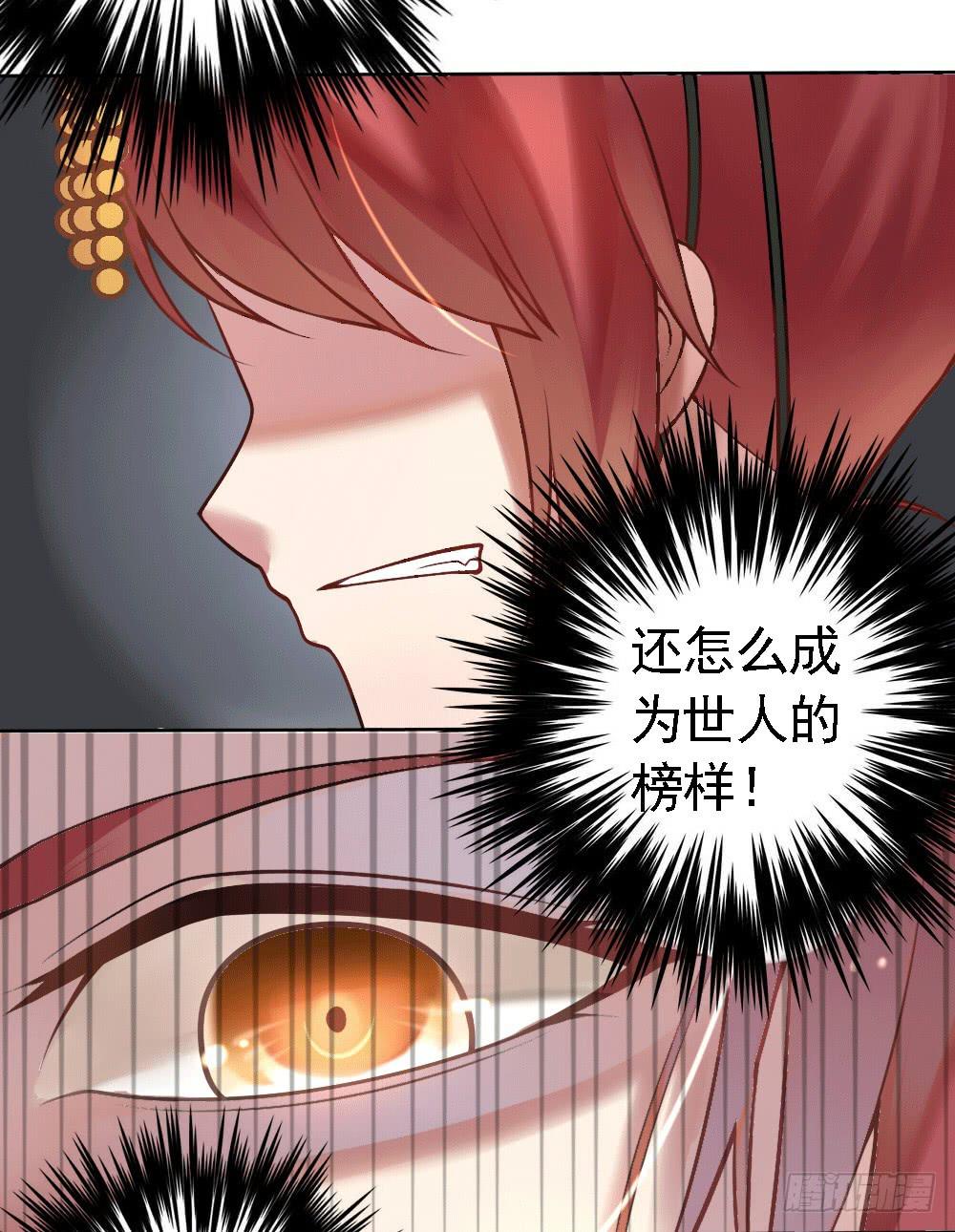 被迫下凡32