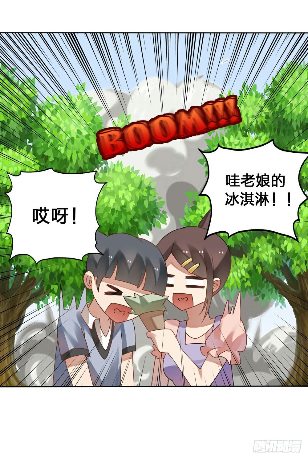 初到人间4
