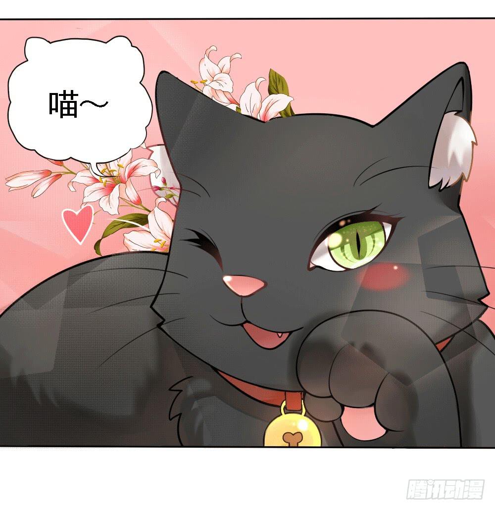 被迫下凡26