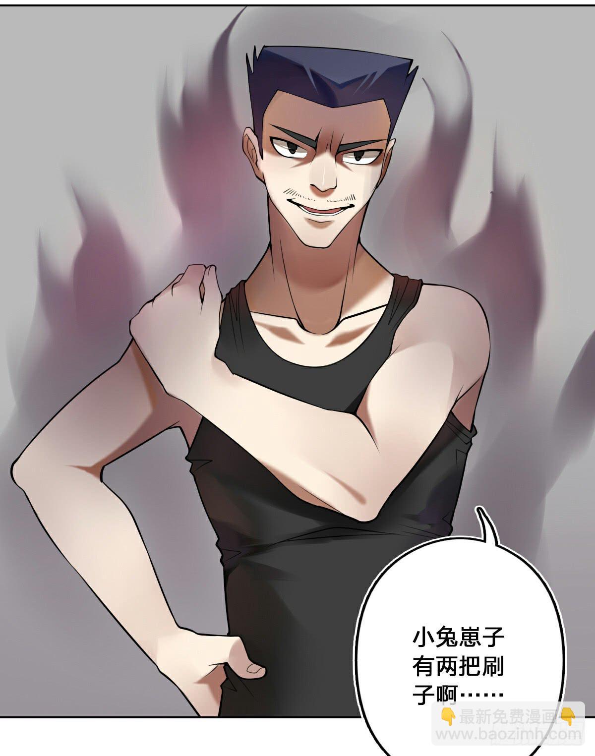 身份曝光10