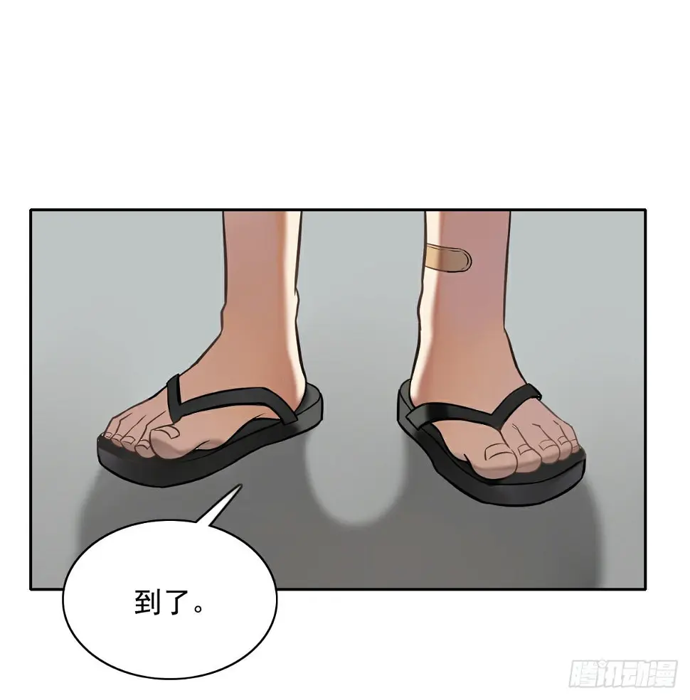 羊入虎口13