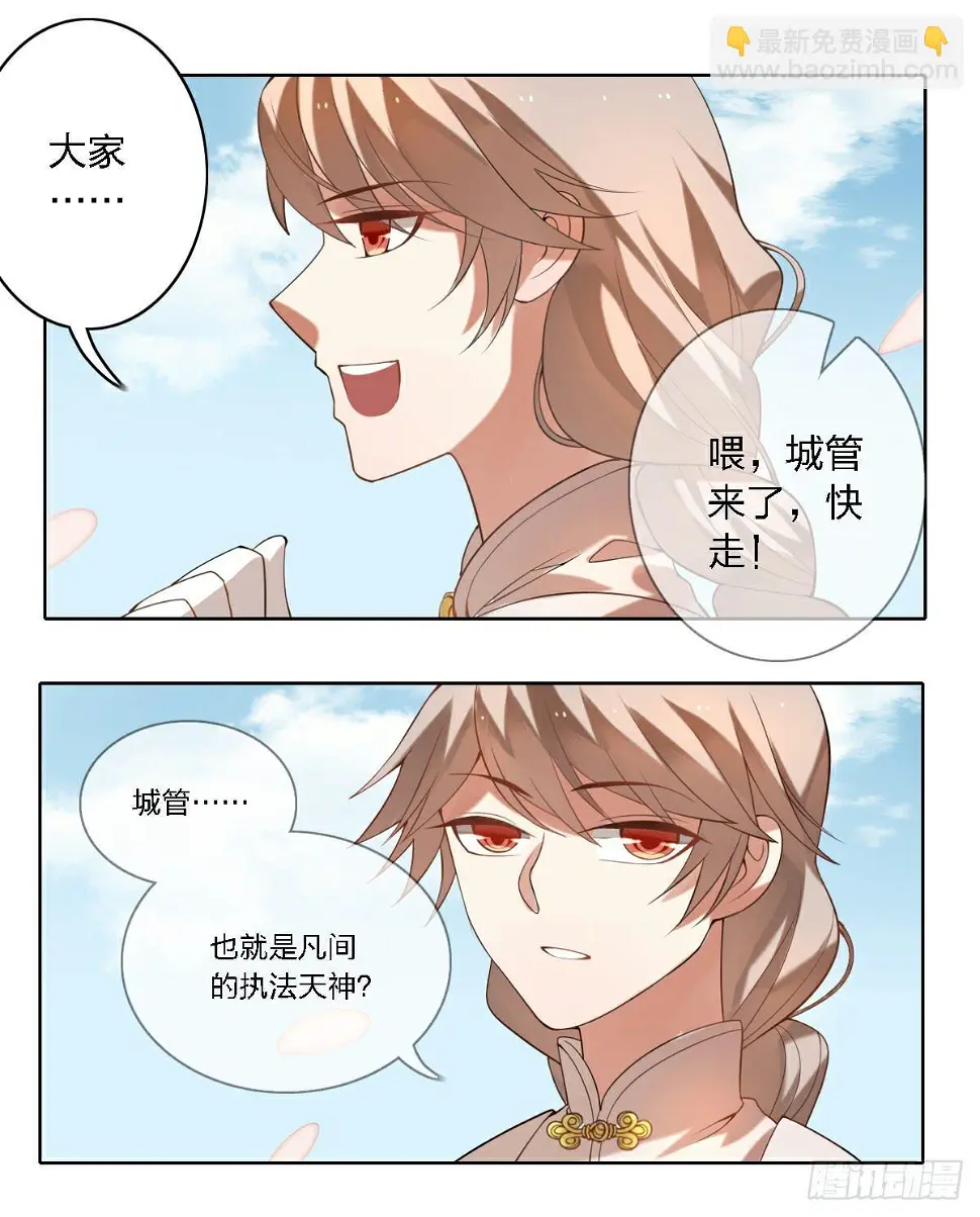 街头卖艺23