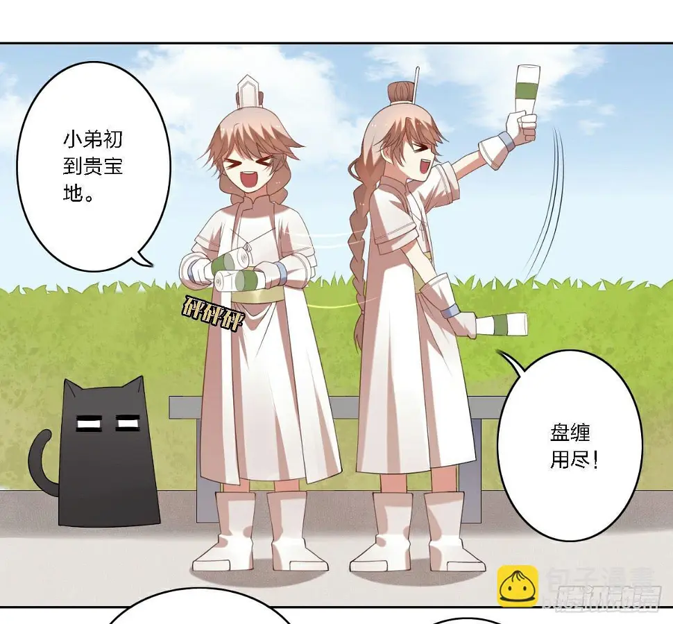 街头卖艺18