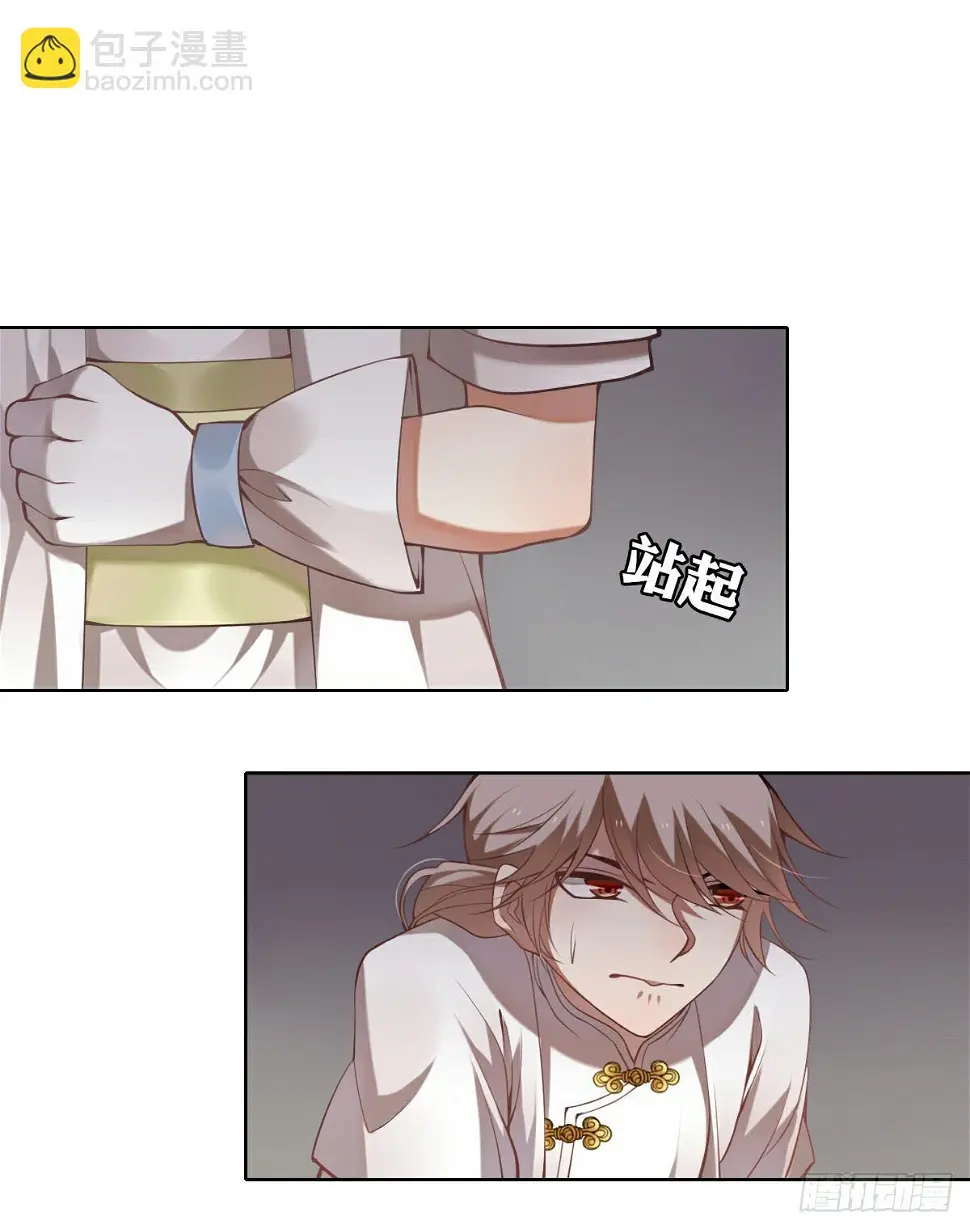 危机重重9