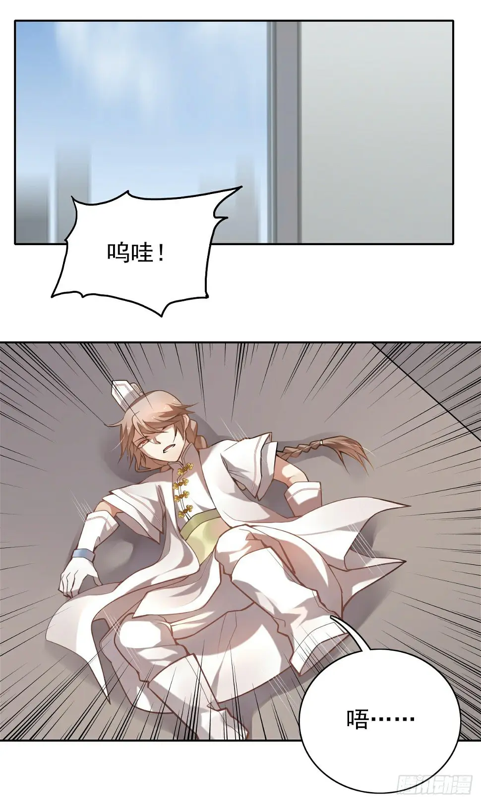 危机重重2