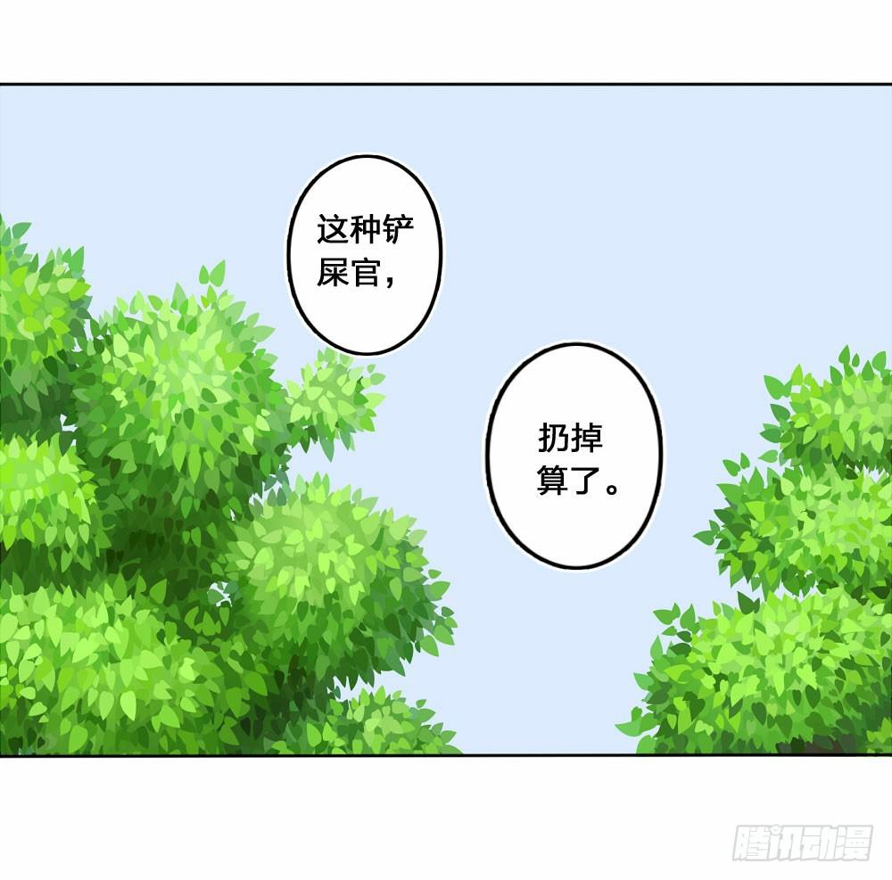 初到人间22