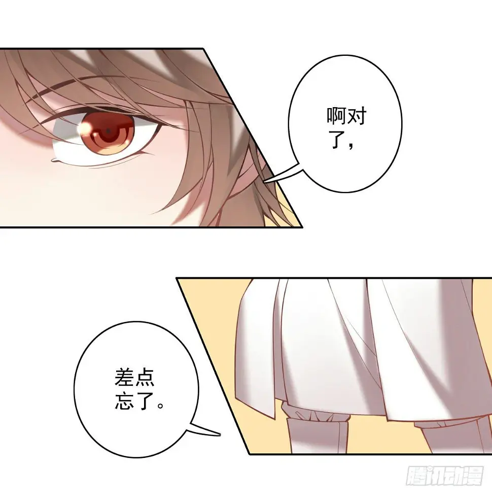 羊入虎口6