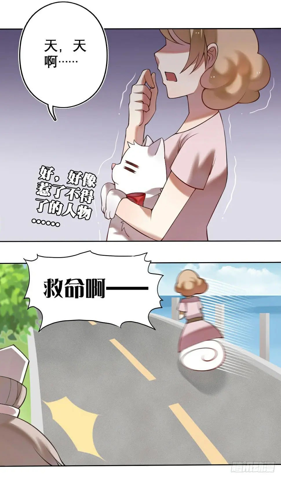琉璃禁制16