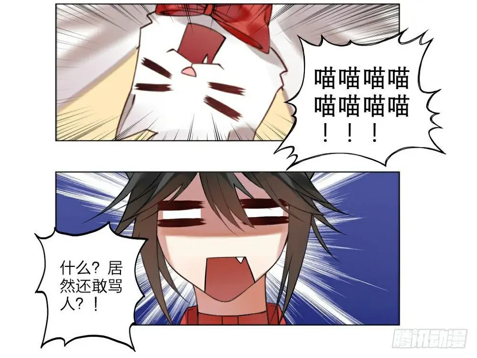 琉璃禁制6