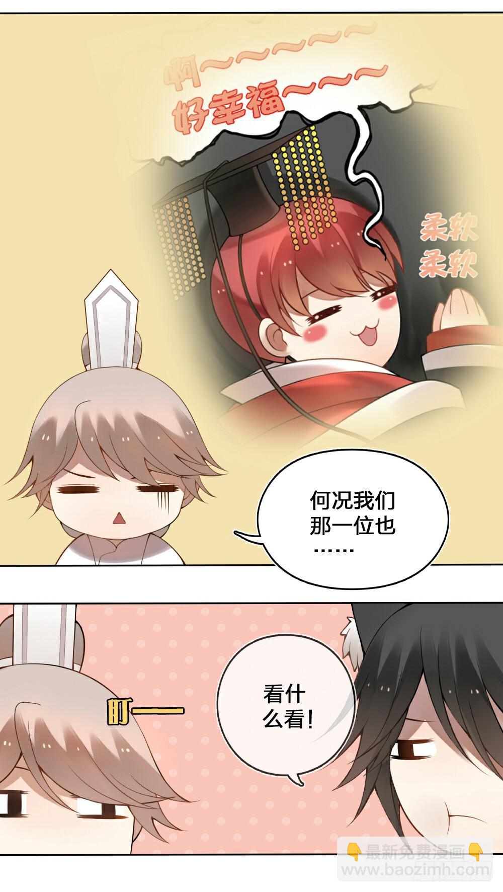 黑猫白猫20