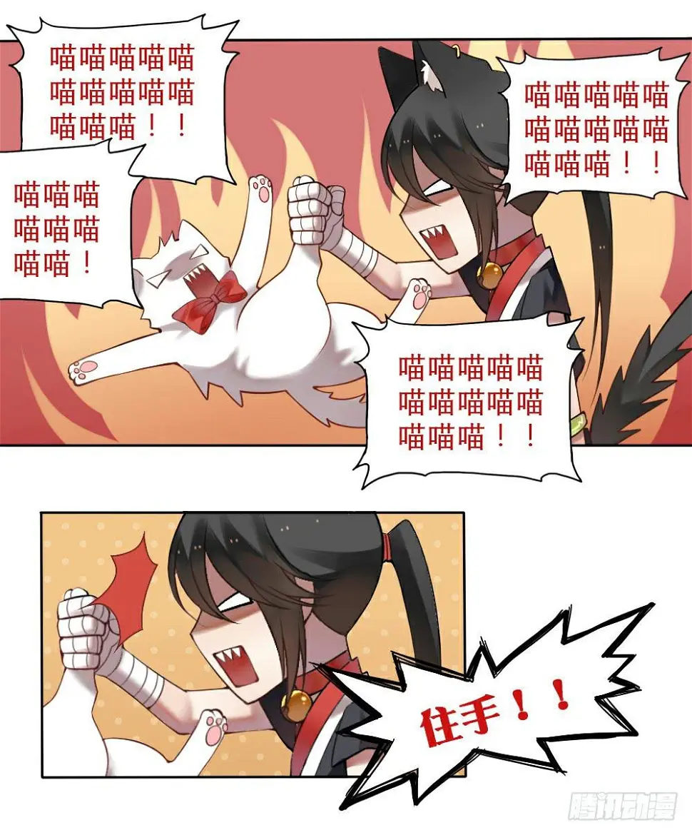 琉璃禁制7