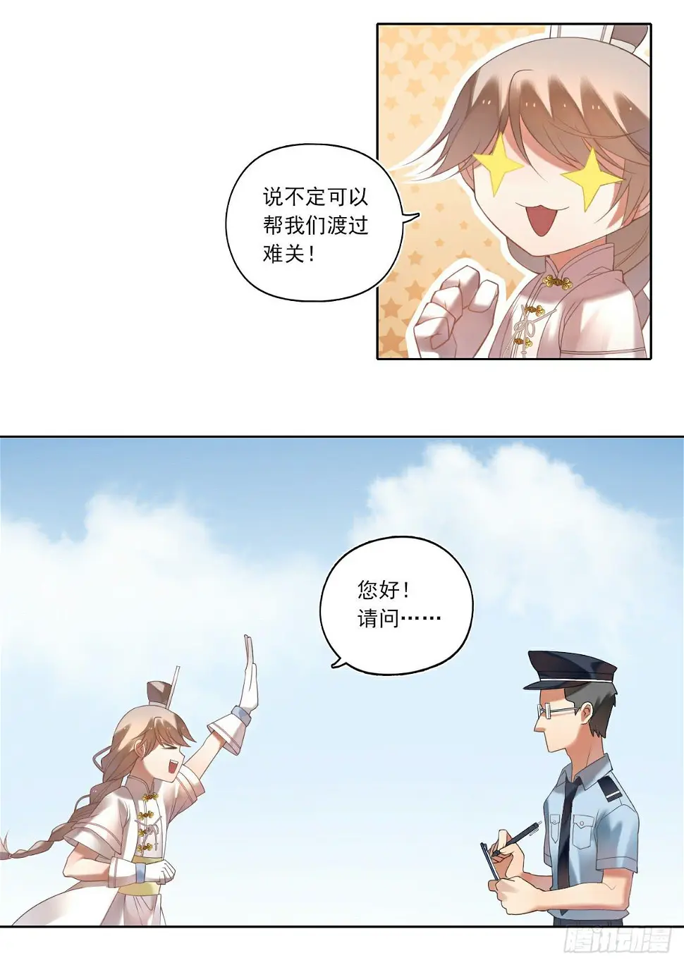 悲惨吃土1