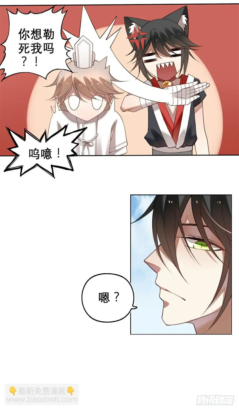 琉璃禁制18