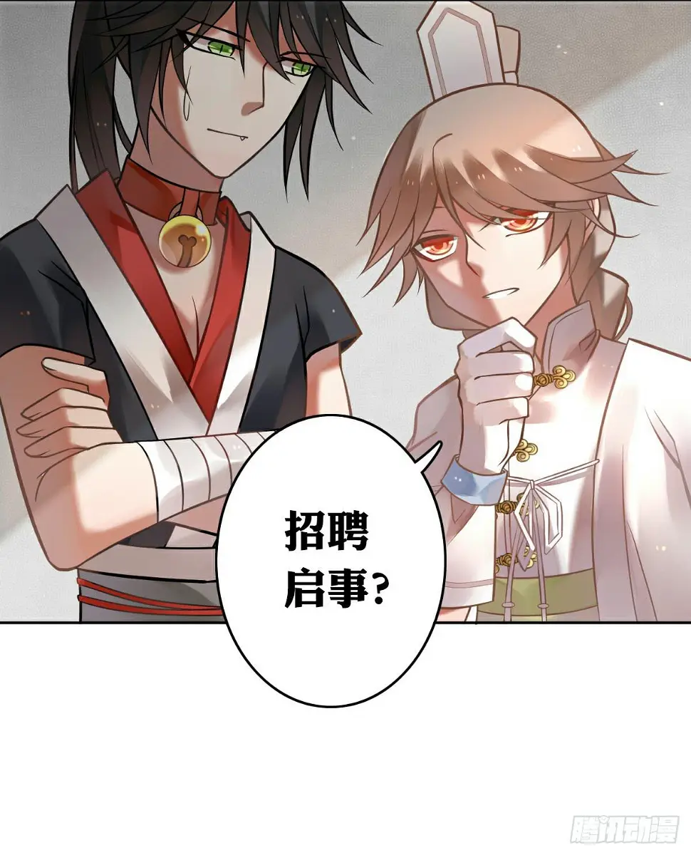 悲惨吃土12
