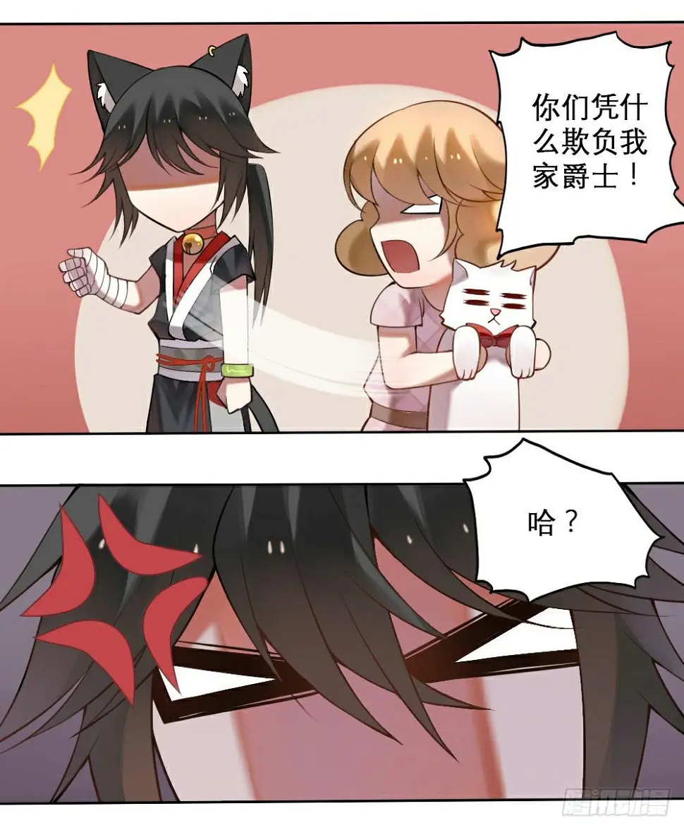 琉璃禁制8