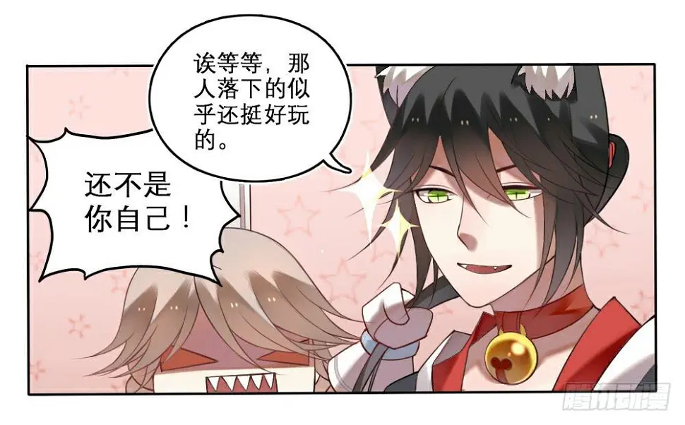 琉璃禁制19