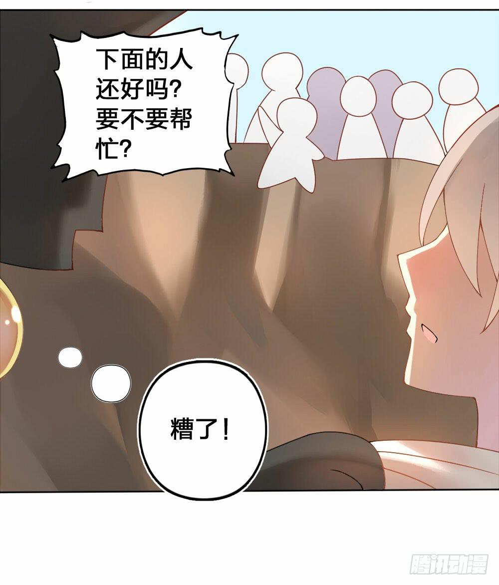 初到人间11