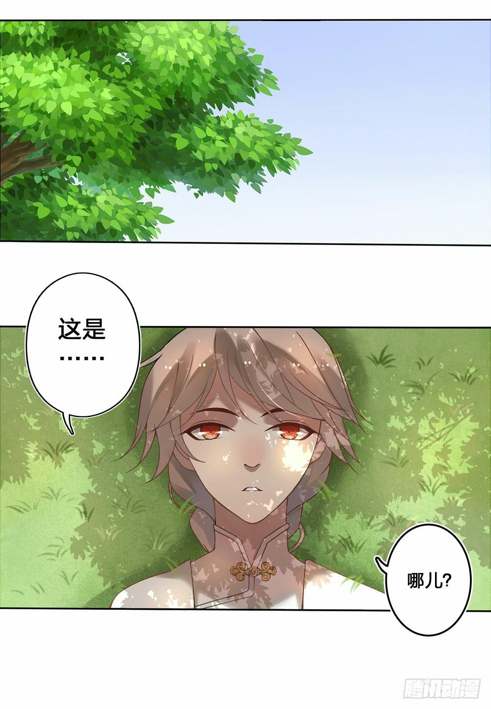 初到人间24