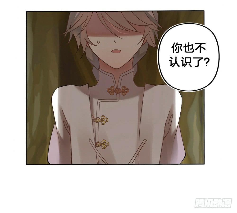 初到人间29