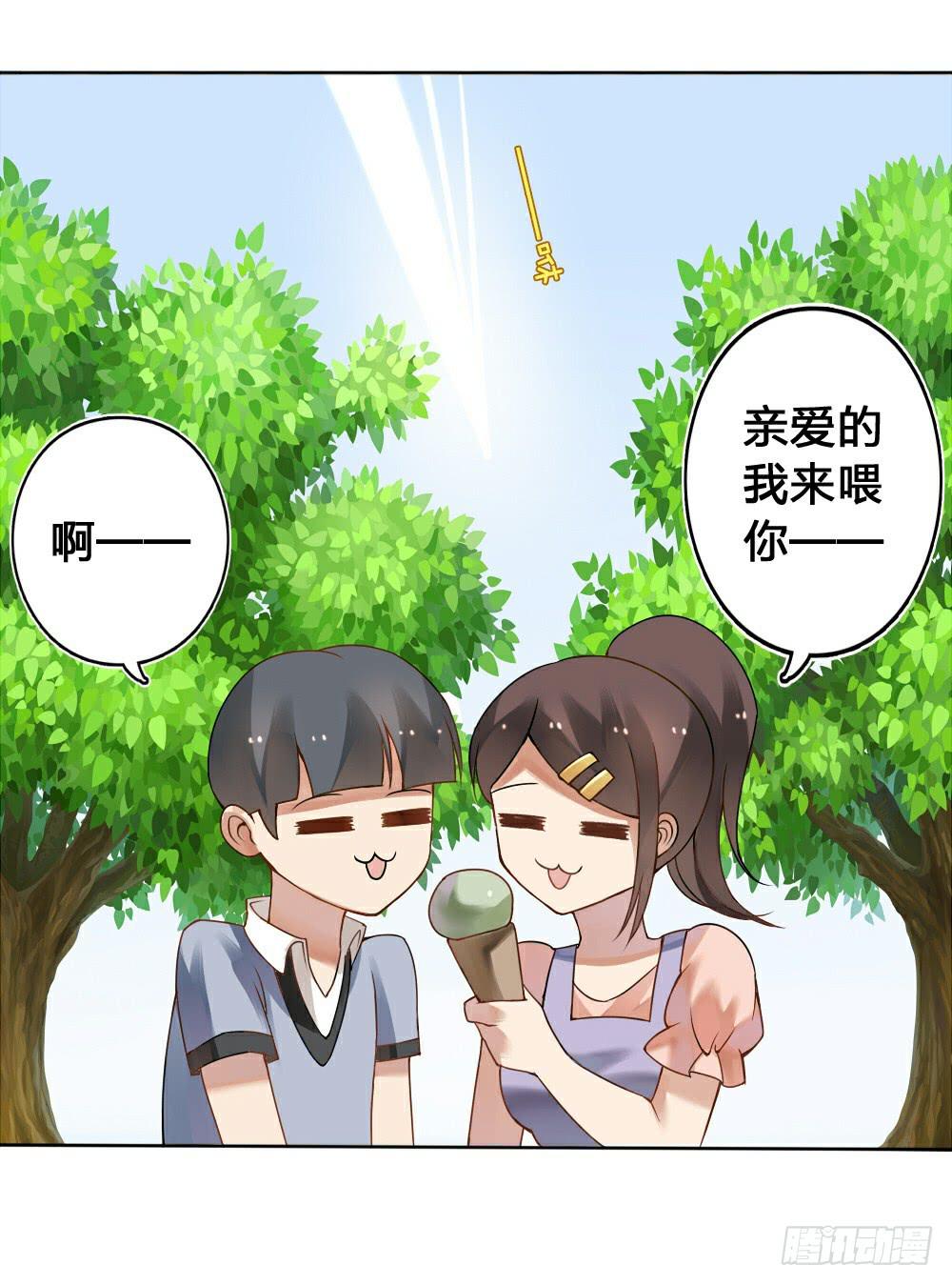初到人间3