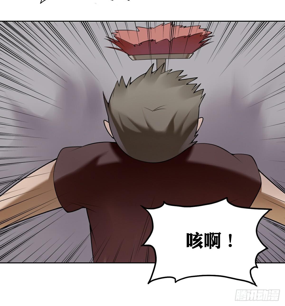 身份曝光6