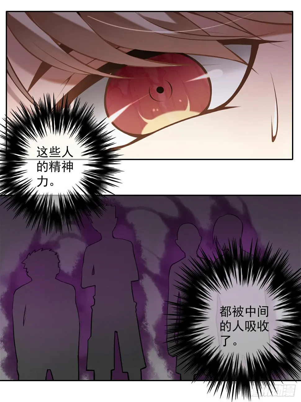 危机重重5