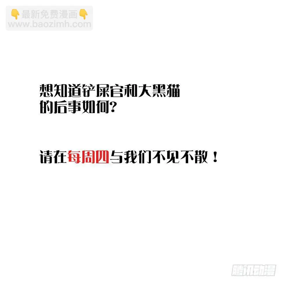 琉璃禁制23