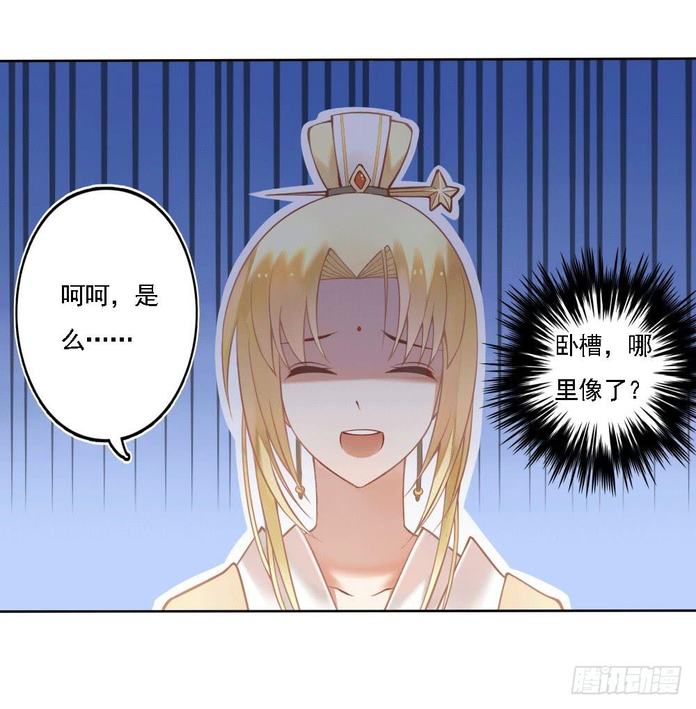 被迫下凡10