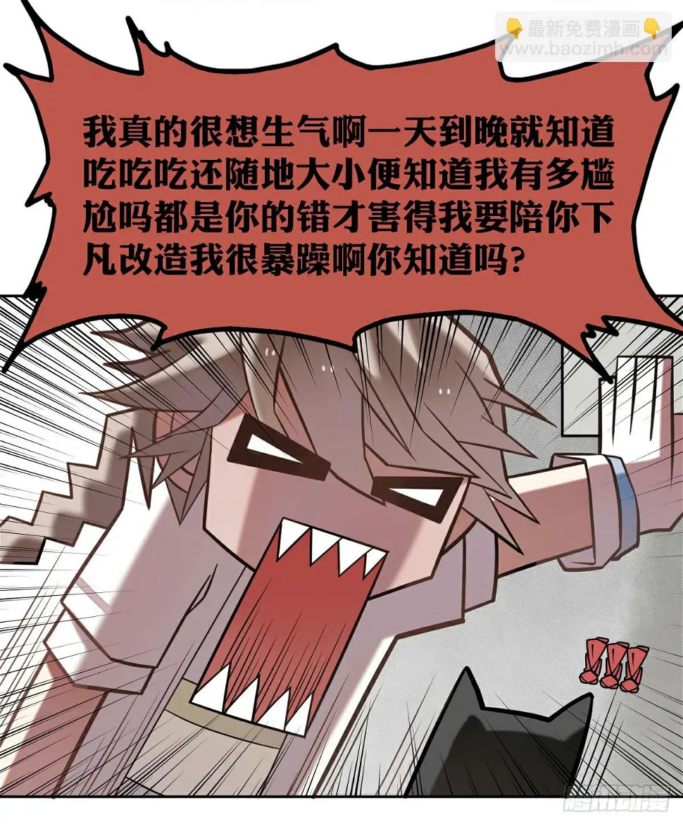 悲惨吃土10