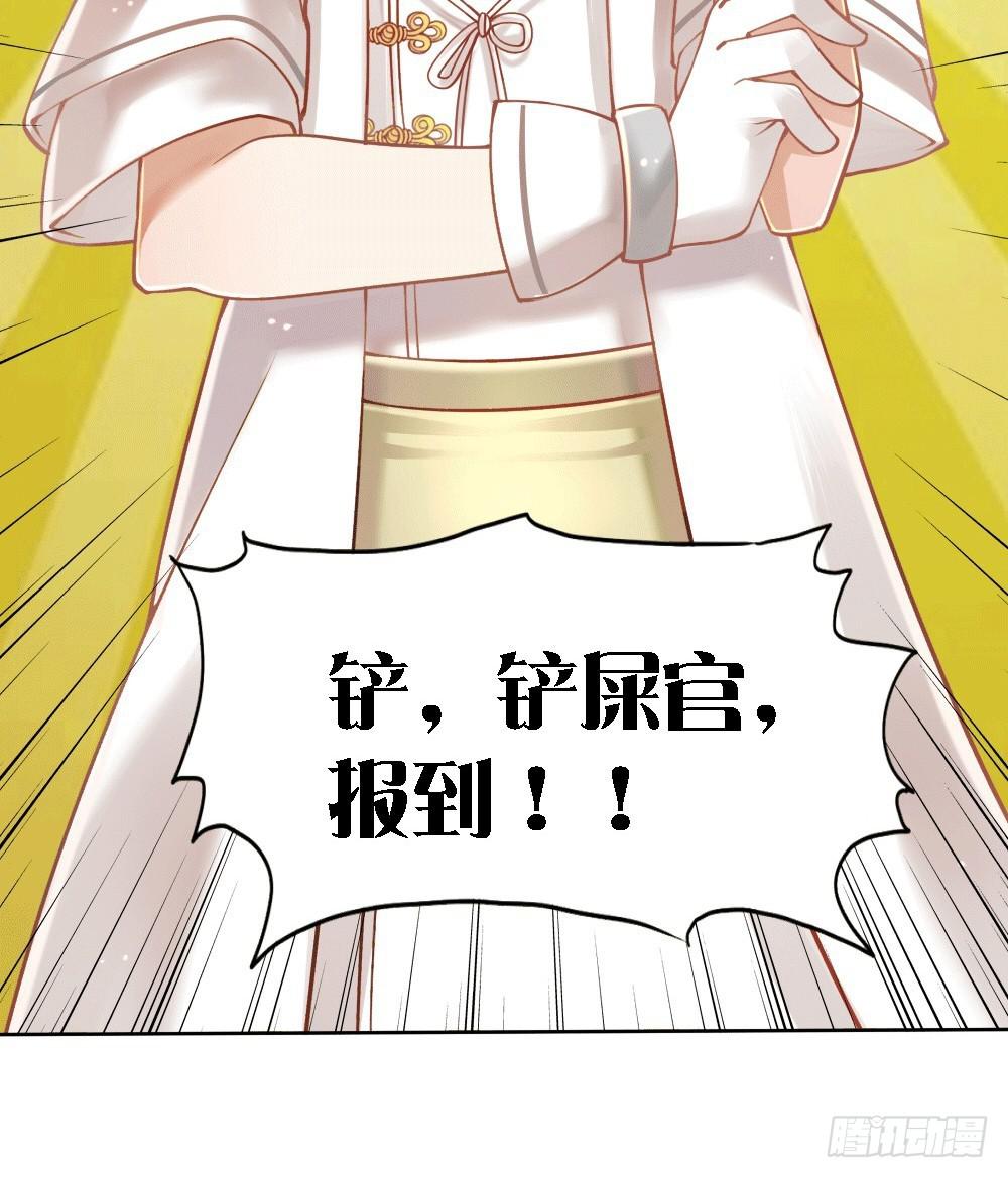 被迫下凡21