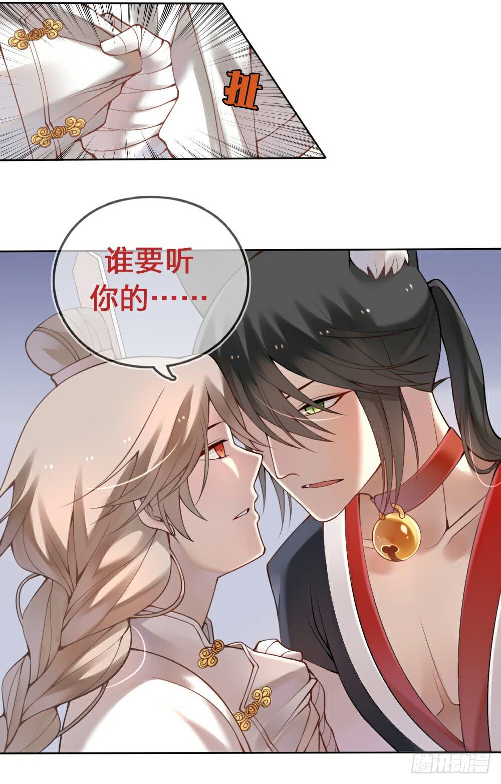 黑猫白猫7