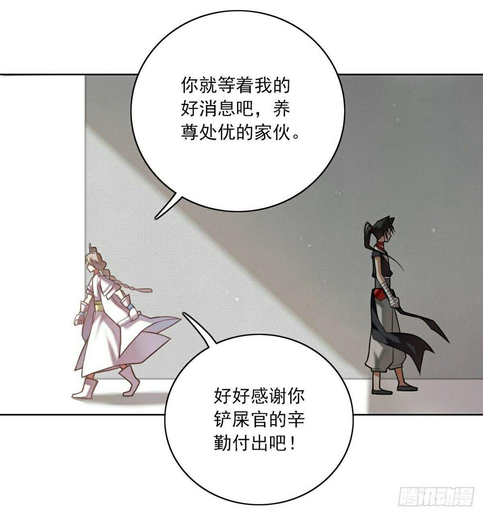 悲惨吃土18