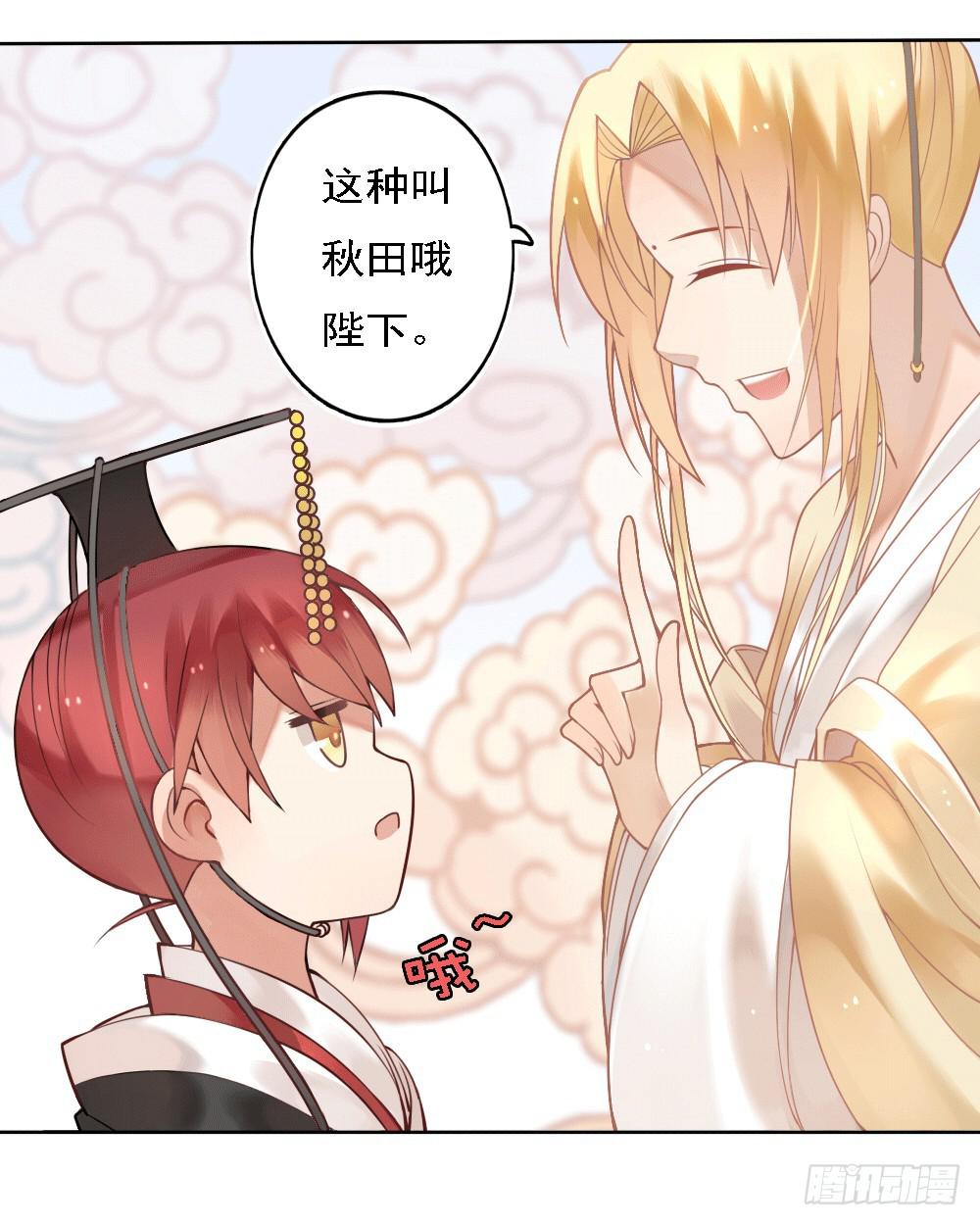 被迫下凡8