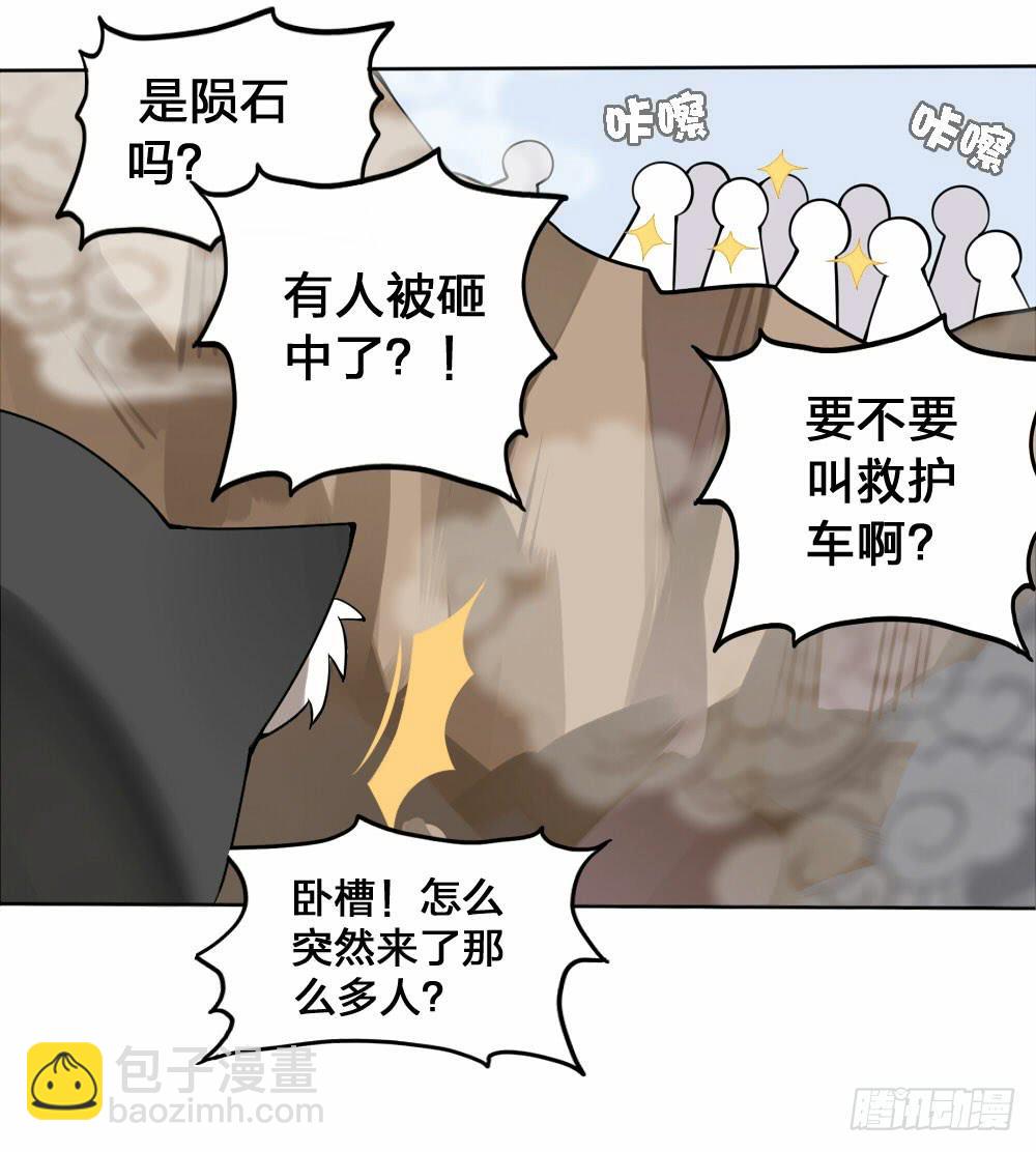初到人间7