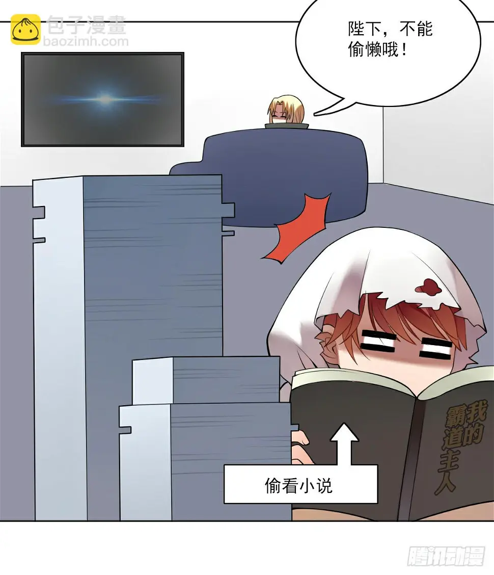 万圣节番外21