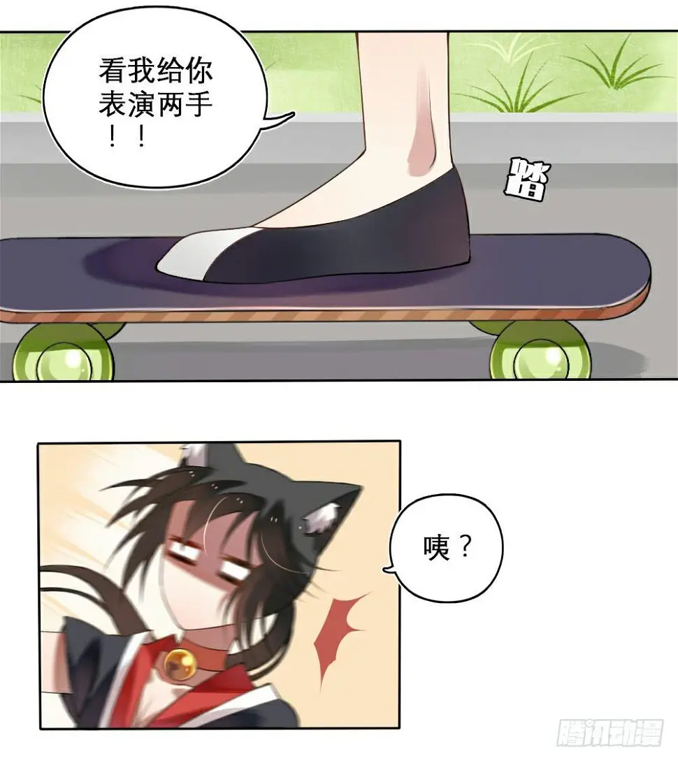 琉璃禁制21