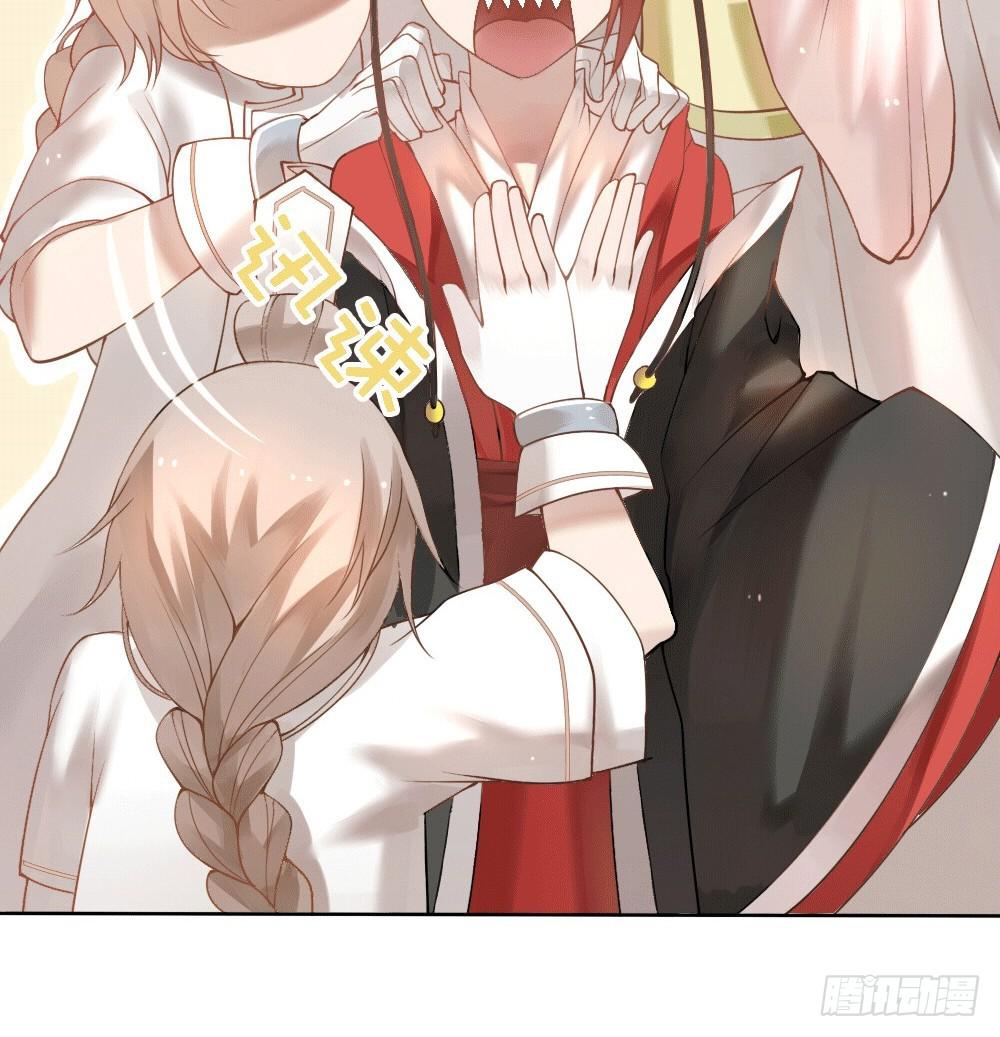 被迫下凡23