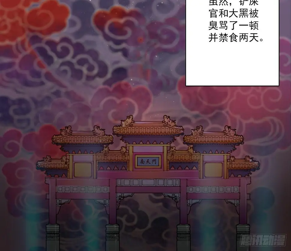 万圣节番外23
