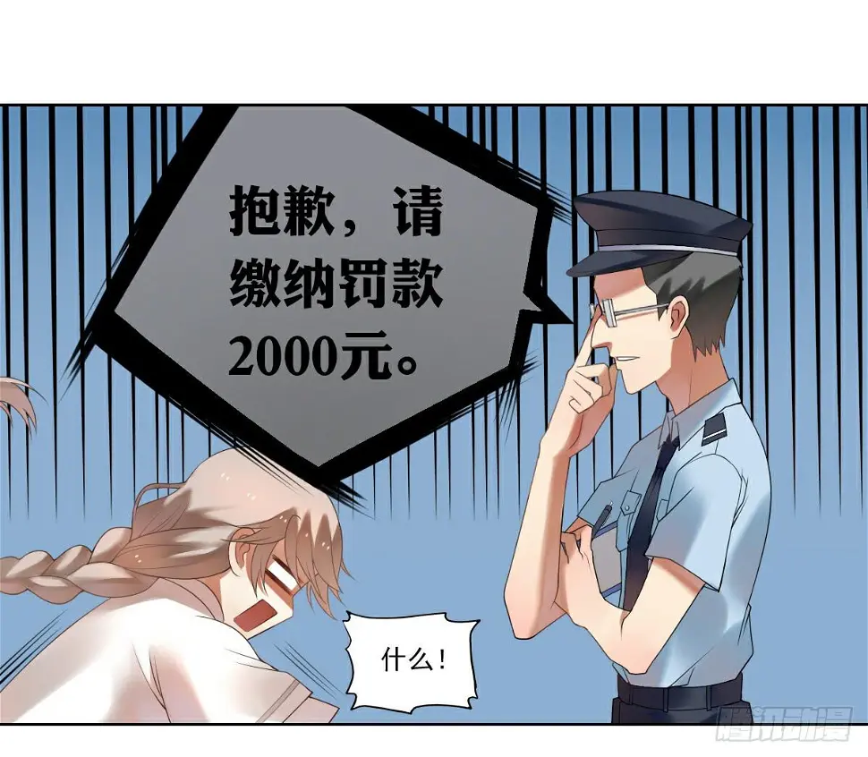 悲惨吃土2