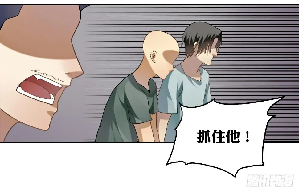 危机重重13