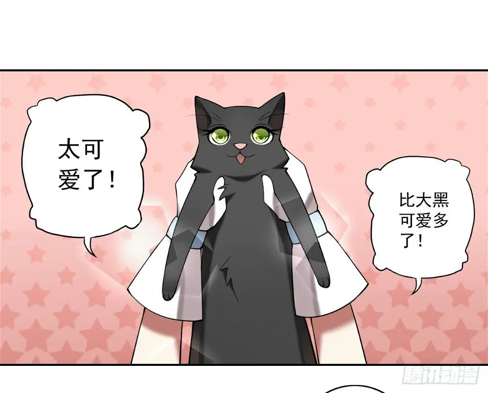 羊入虎口3