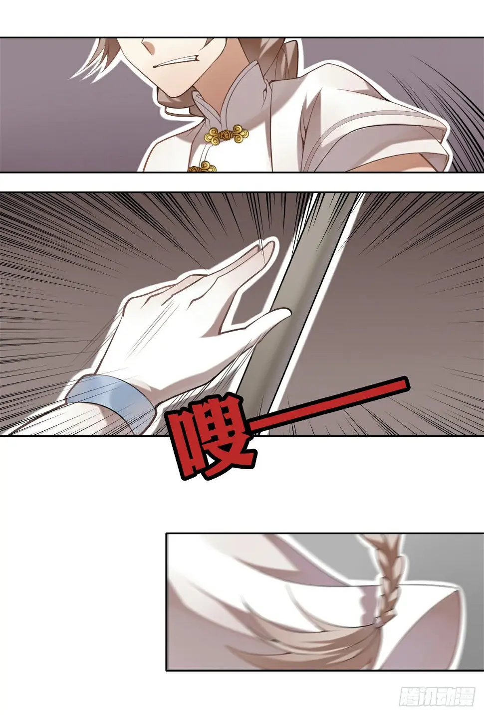 危机重重11