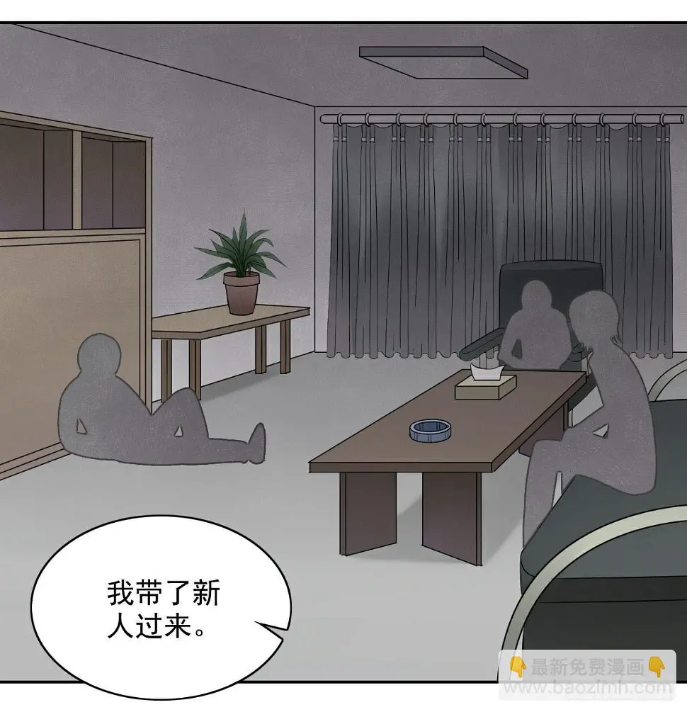 羊入虎口15