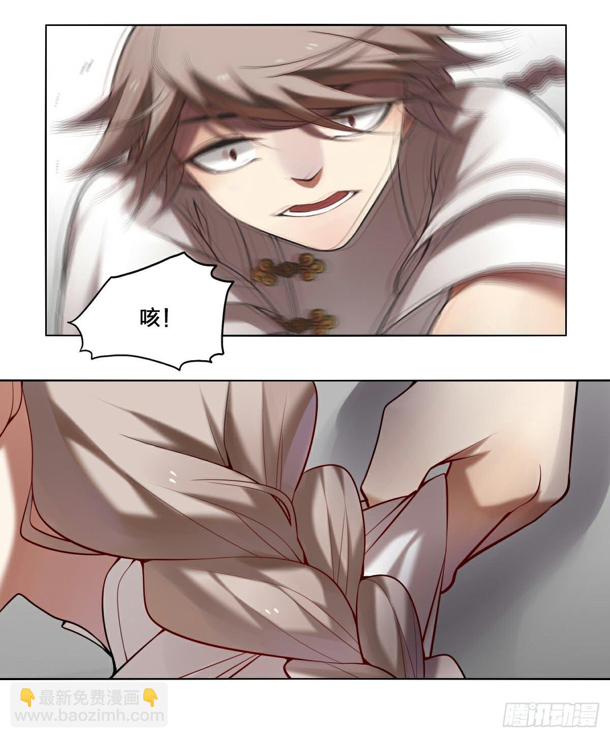身份曝光17