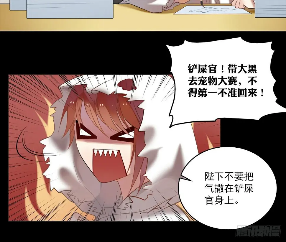 万圣节番外7