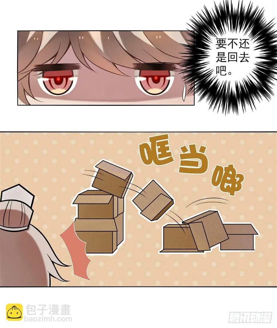 悲惨吃土22